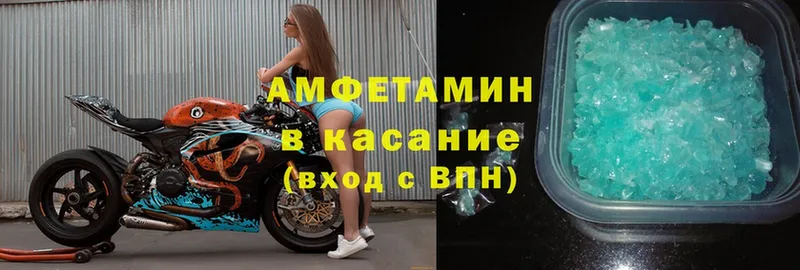 Amphetamine 98%  omg как зайти  Белинский 