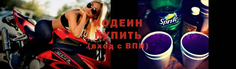 Кодеиновый сироп Lean Purple Drank  как найти закладки  Белинский 