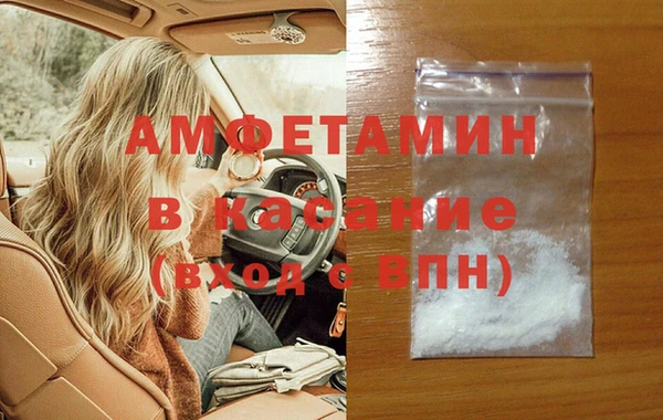 spice Богородицк