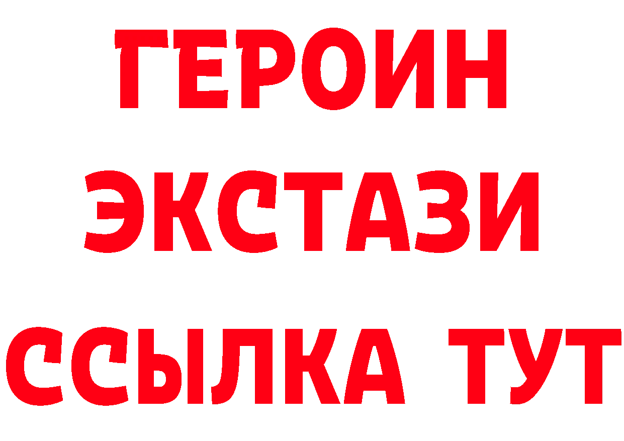 МДМА молли как войти это hydra Белинский